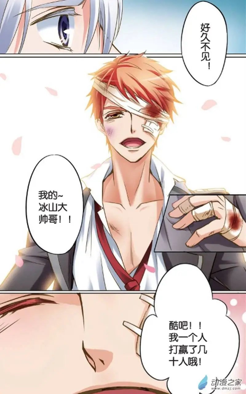 第14回