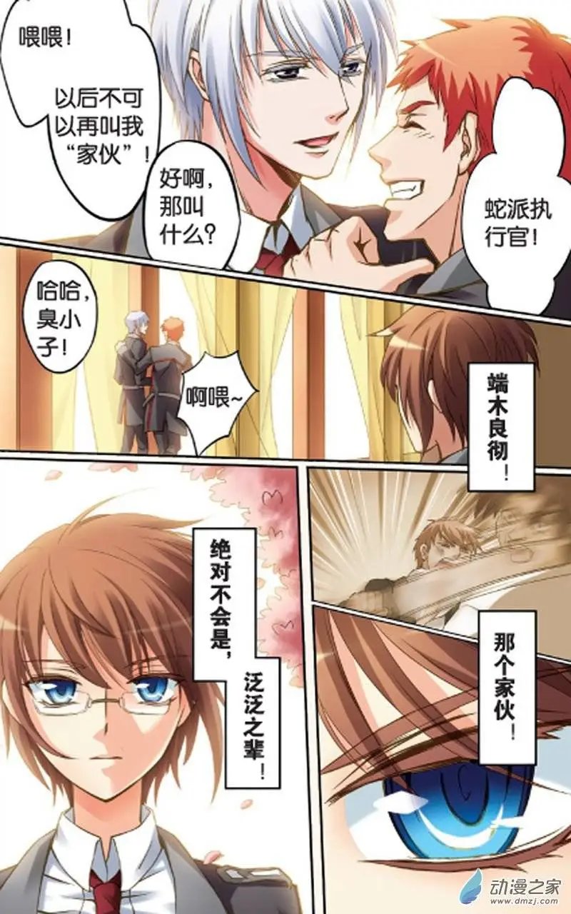 第14回