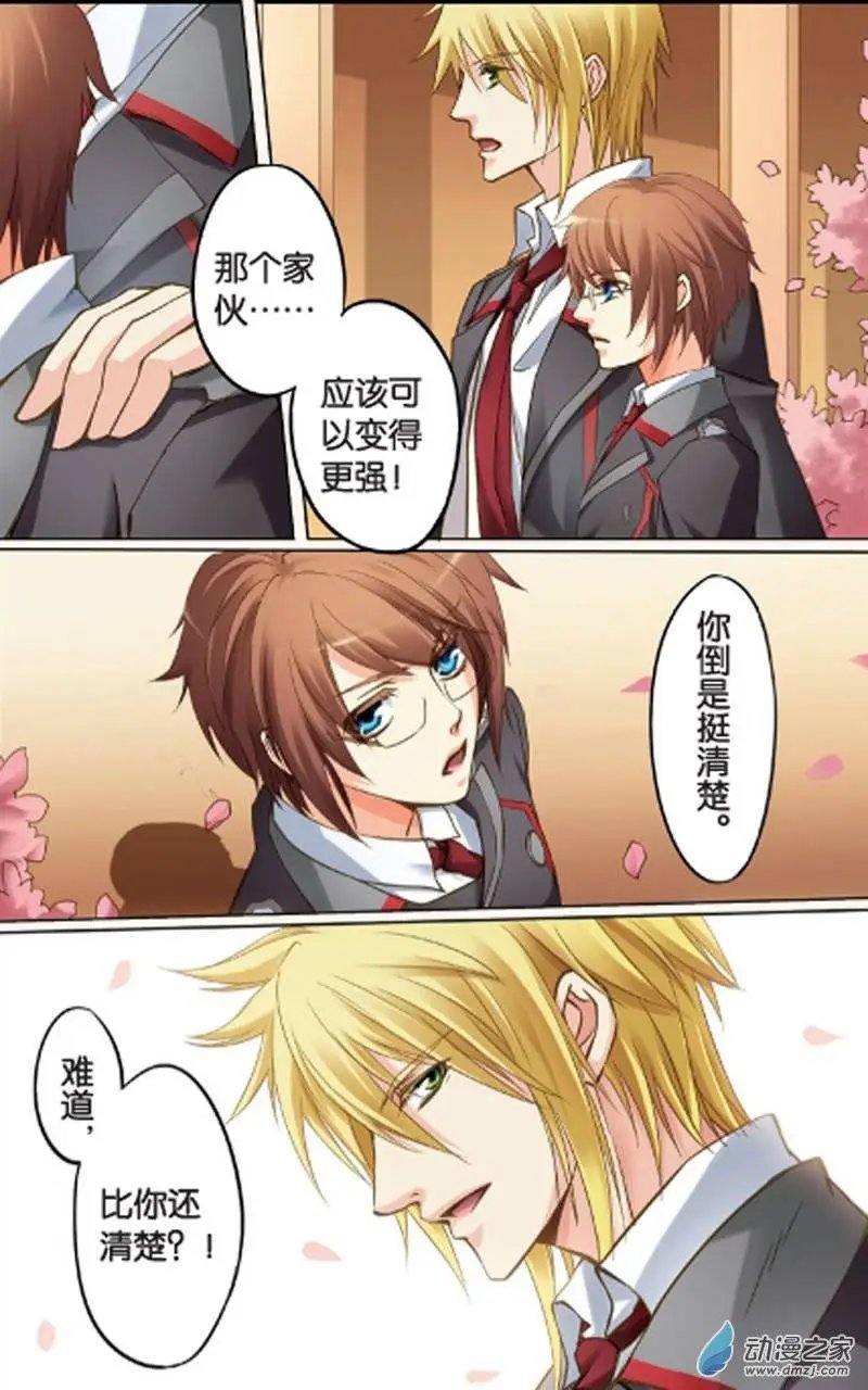 第14回