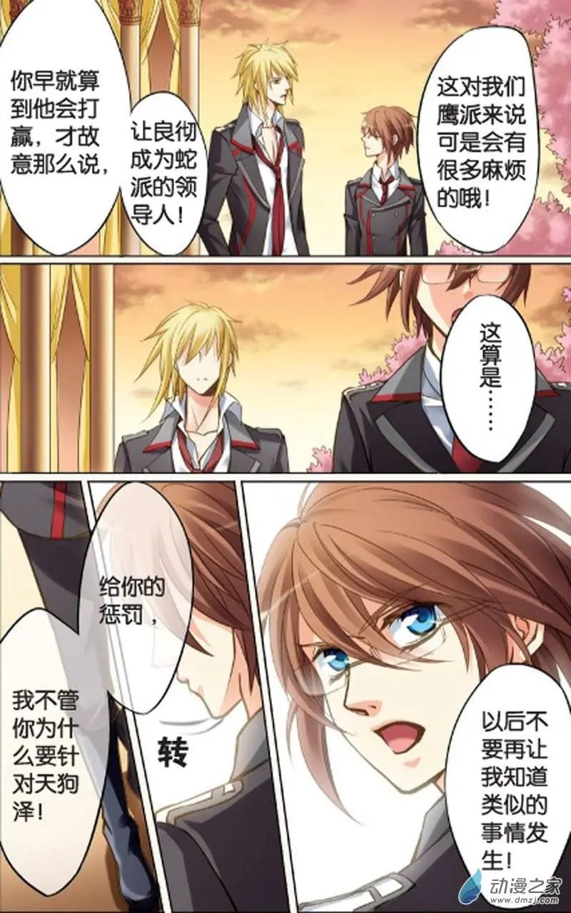 第14回