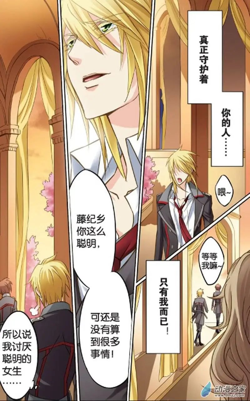 第14回
