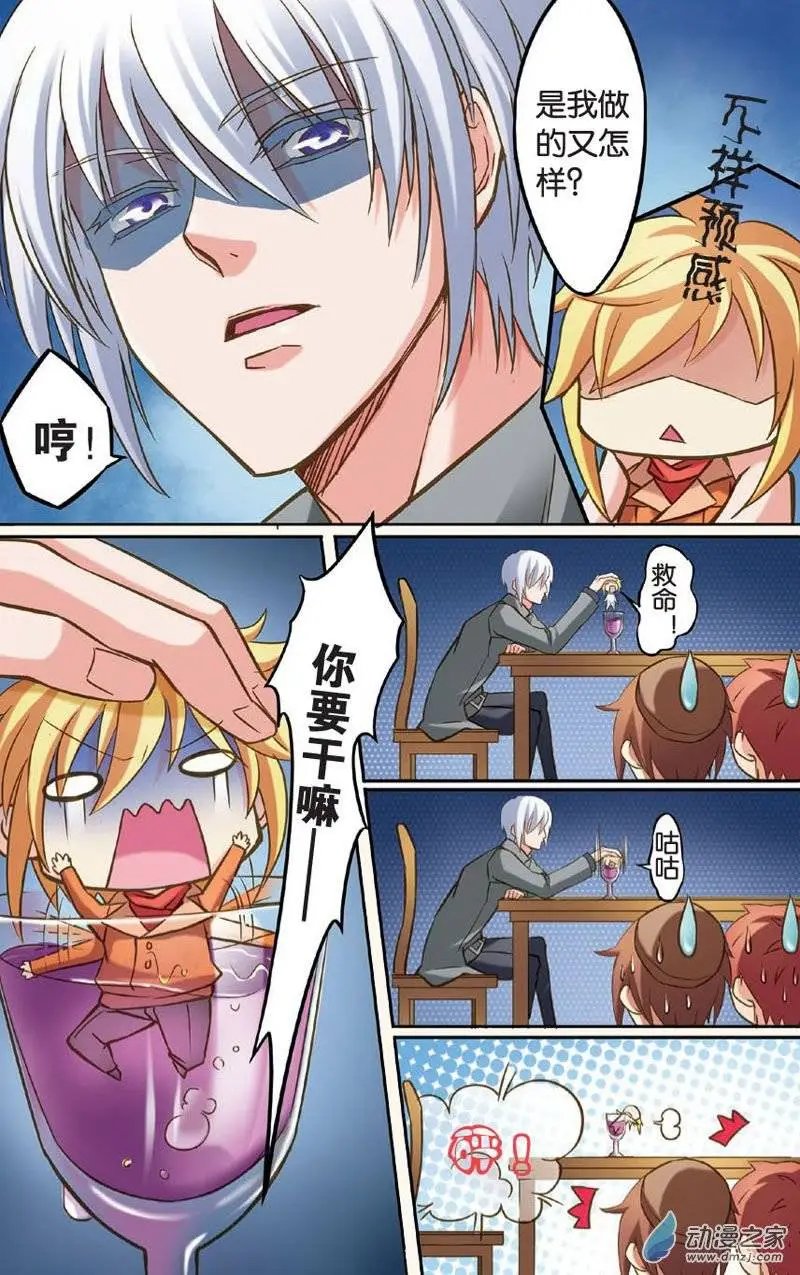 第15回：番外