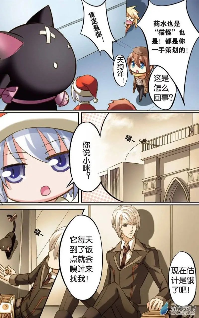 第15回：番外