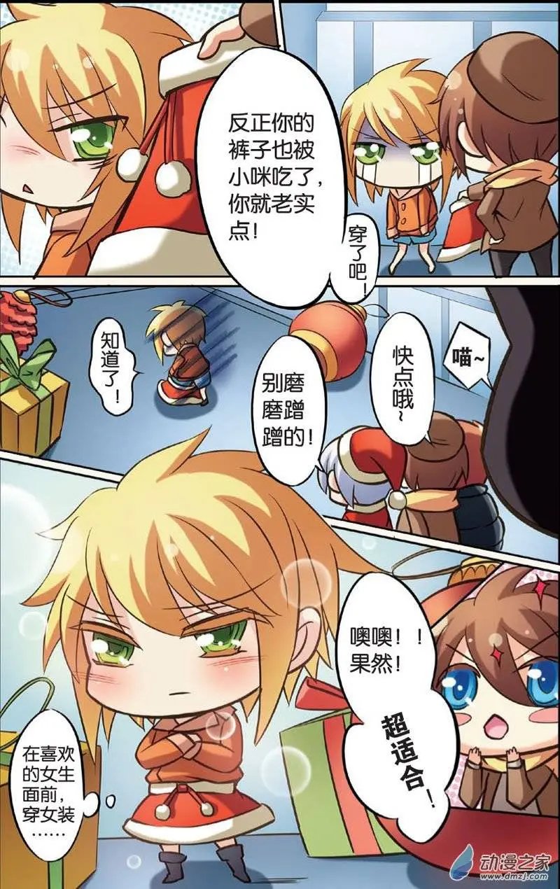 第15回：番外