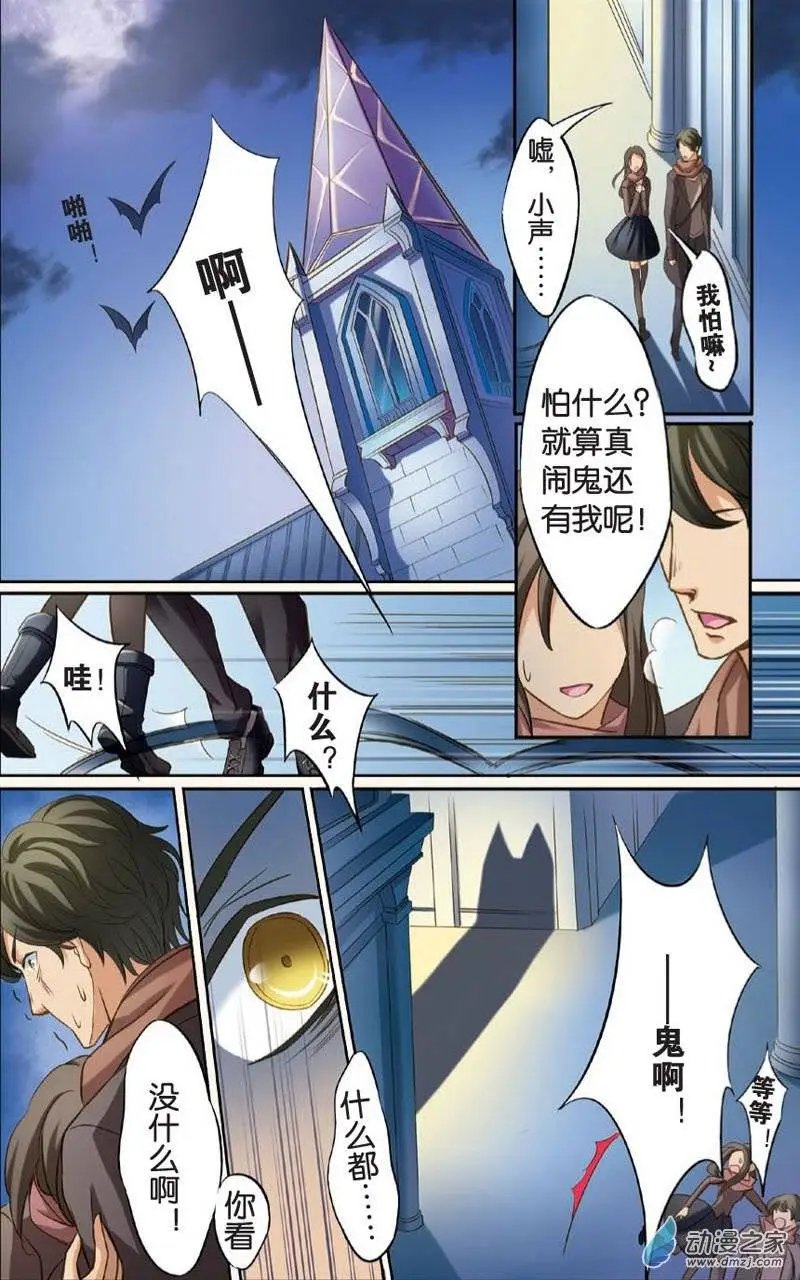 第16回：番外2