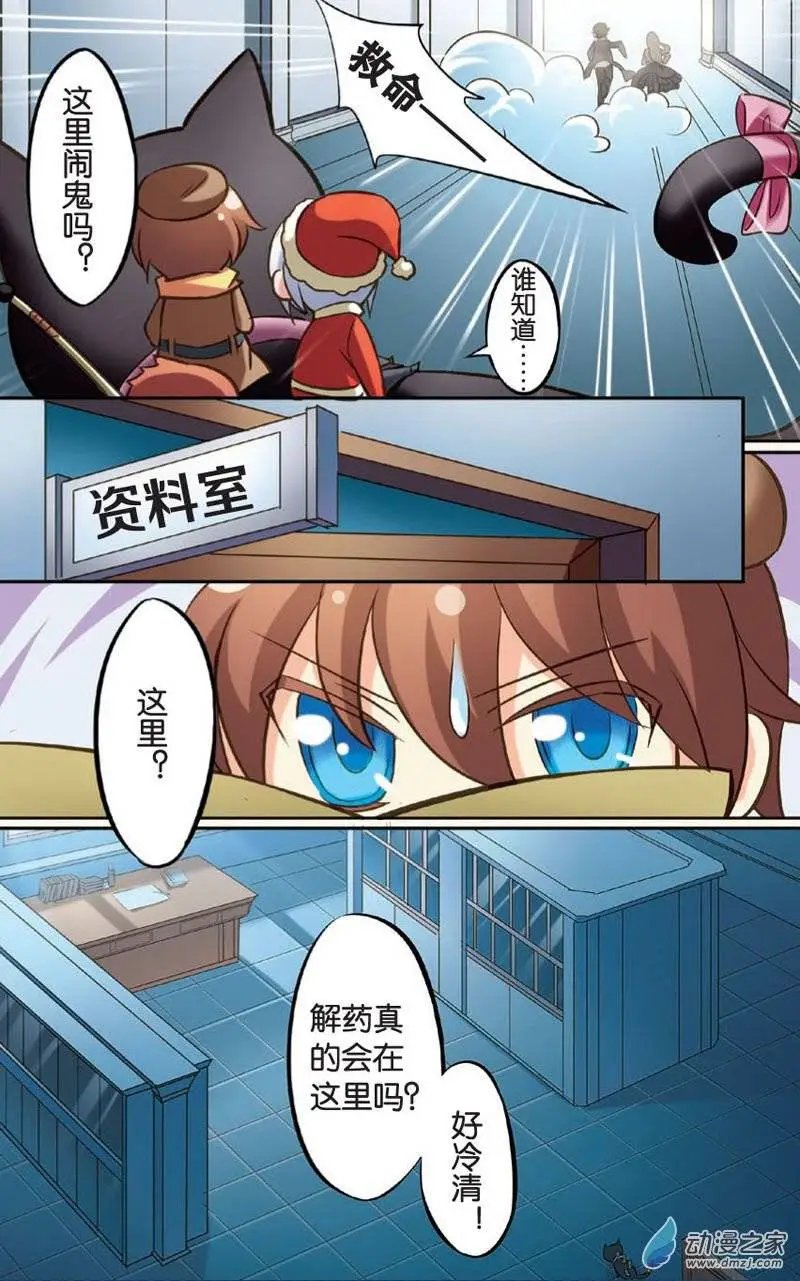 第16回：番外2
