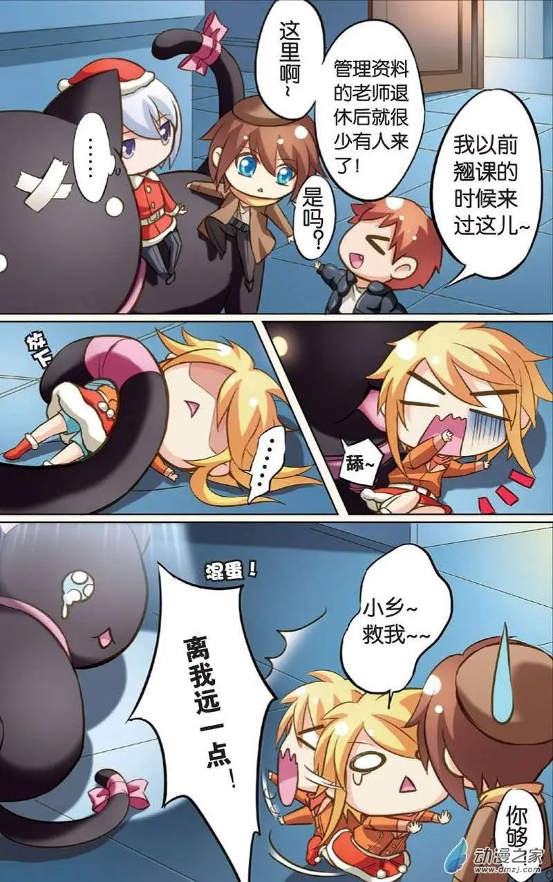 第16回：番外2