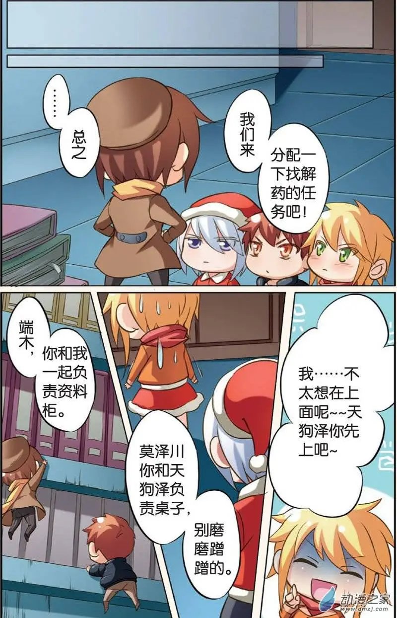 第16回：番外2