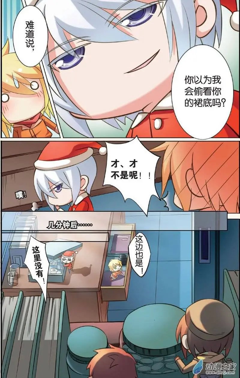 第16回：番外2