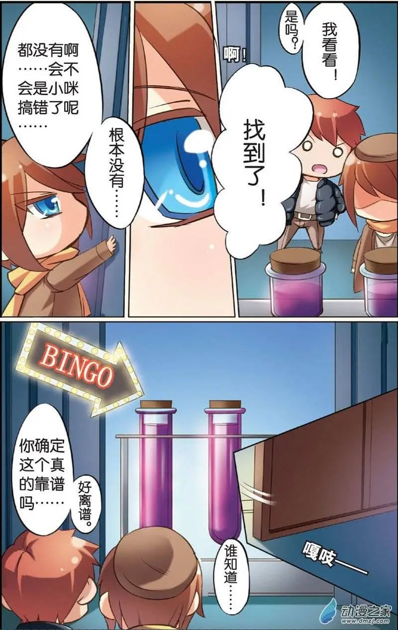第16回：番外2