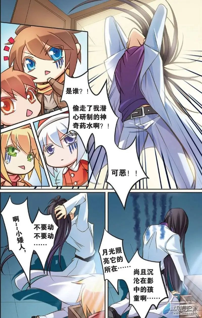 第16回：番外2