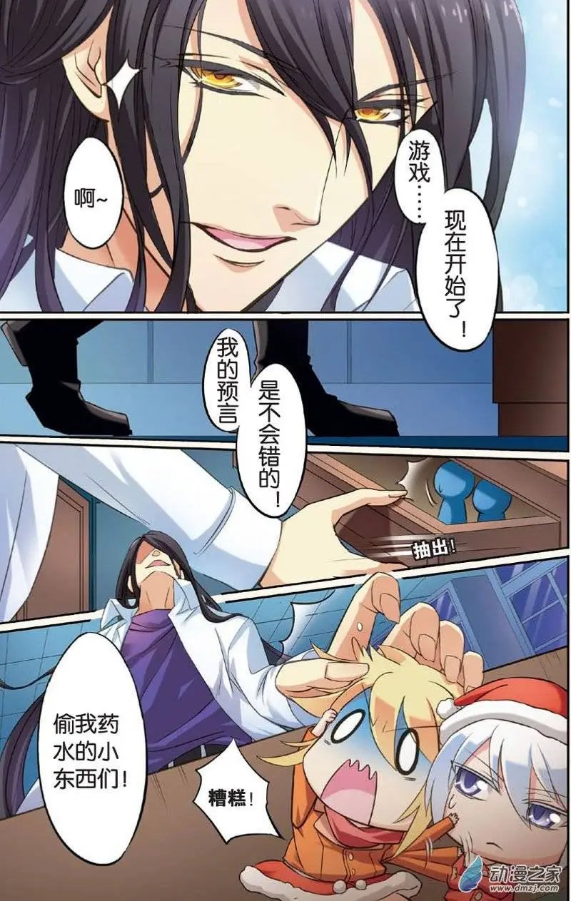 第16回：番外2
