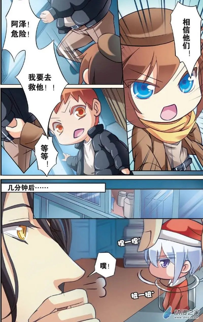 第16回：番外2