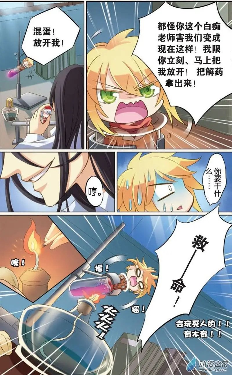 第16回：番外2