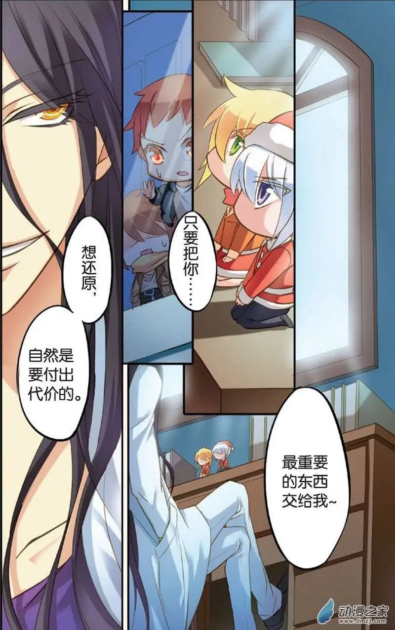 第16回：番外2