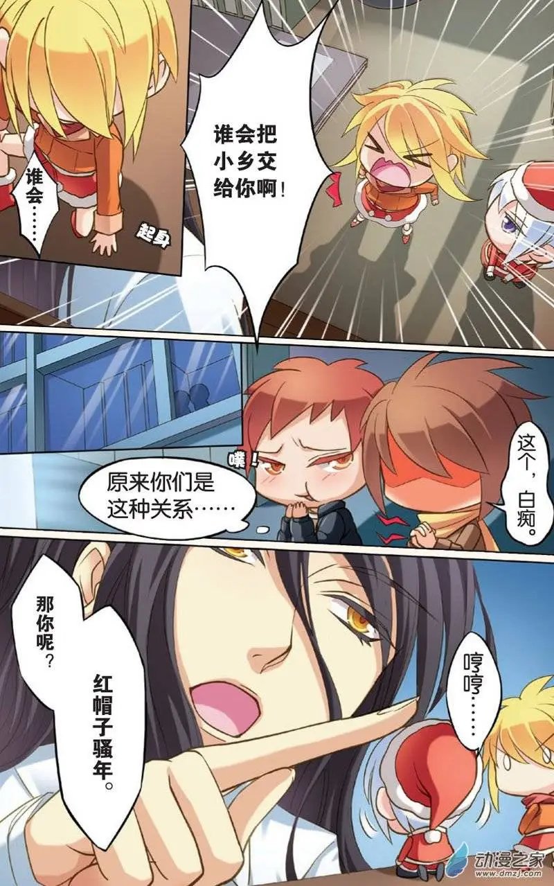 第16回：番外2