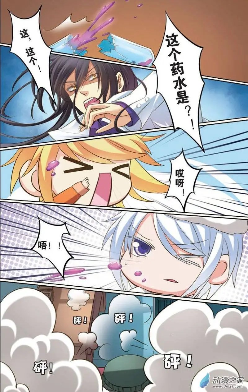 第16回：番外2