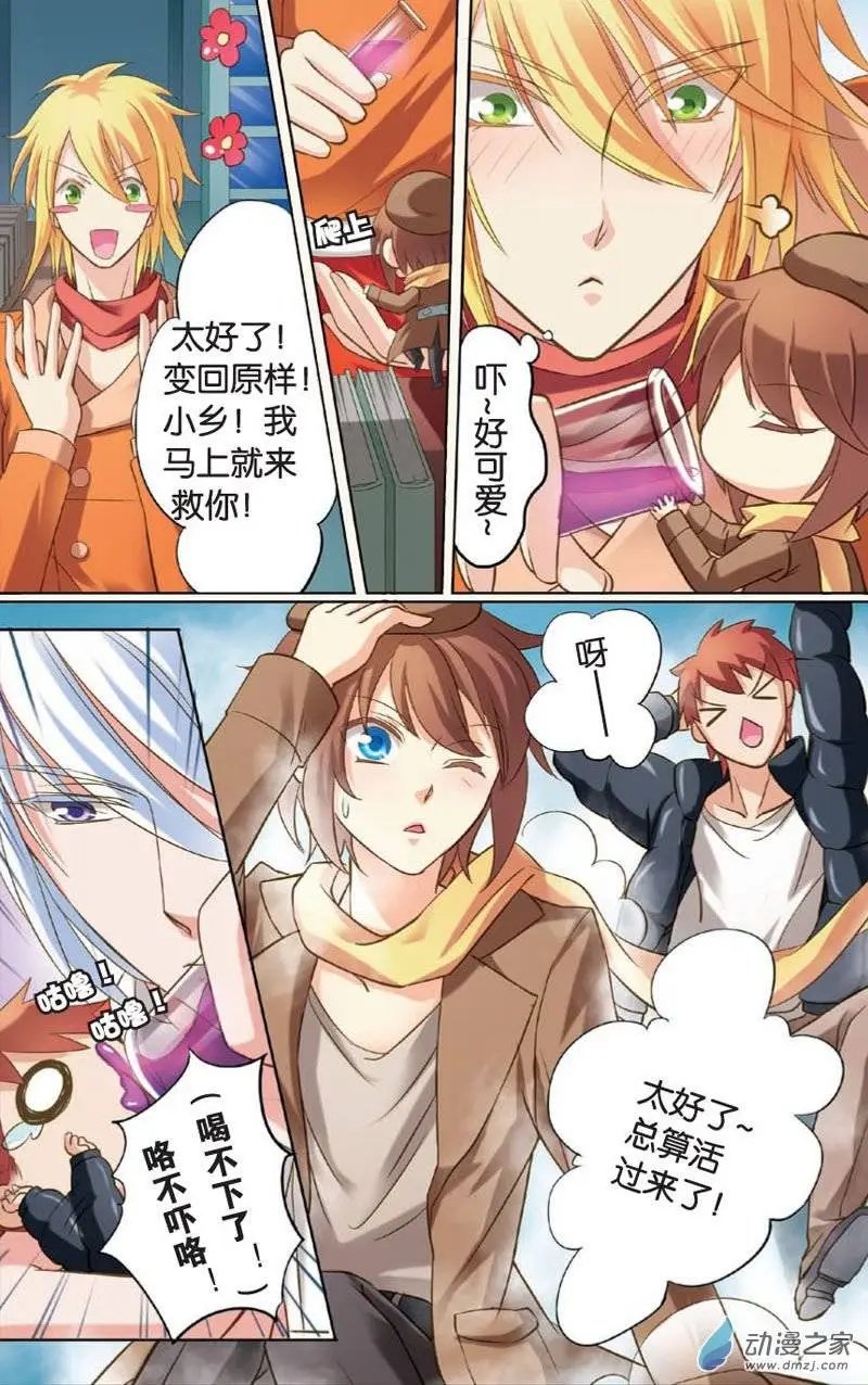 第16回：番外2