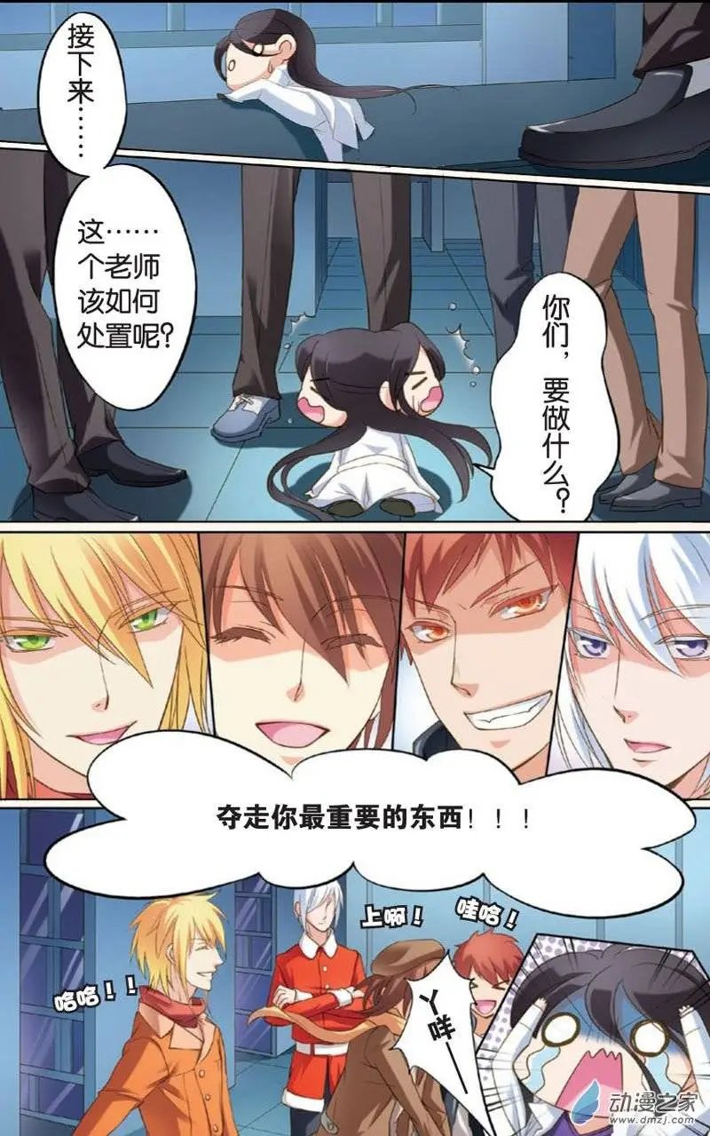 第16回：番外2