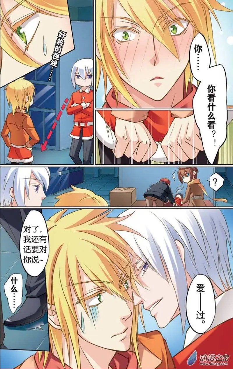 第16回：番外2