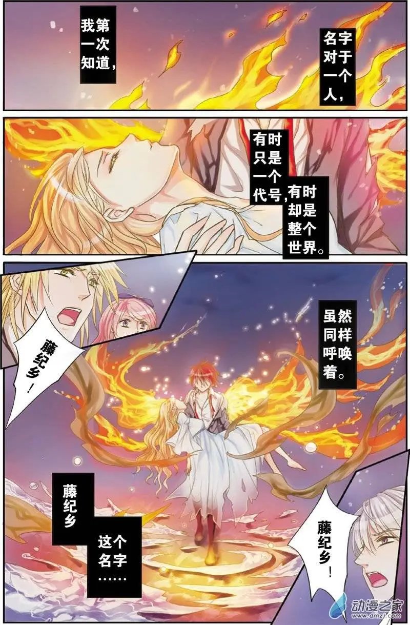 第17回 痛苦