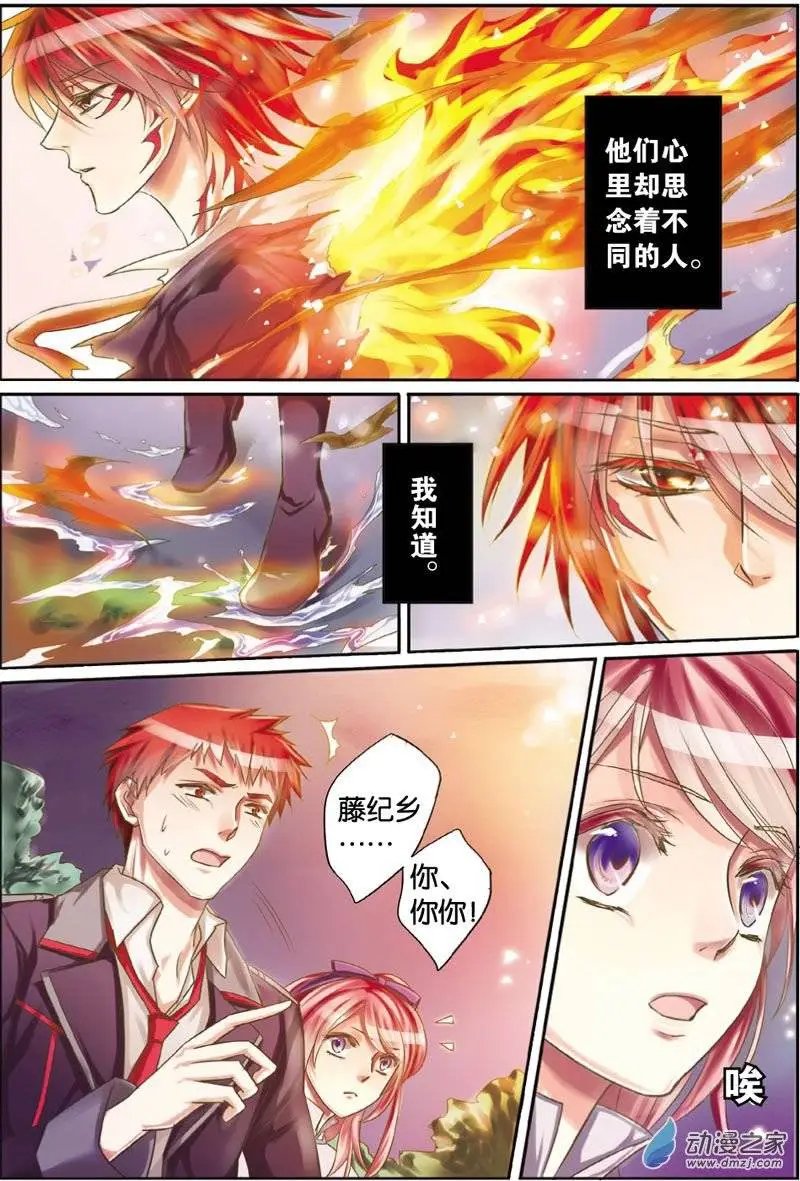 第17回 痛苦