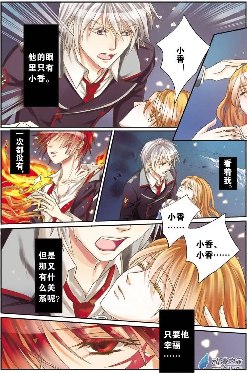 第17回 痛苦