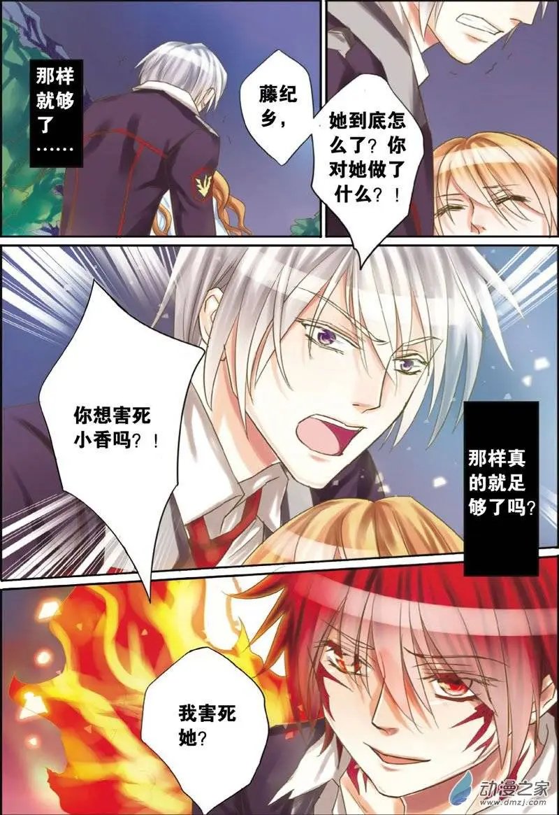 第17回 痛苦