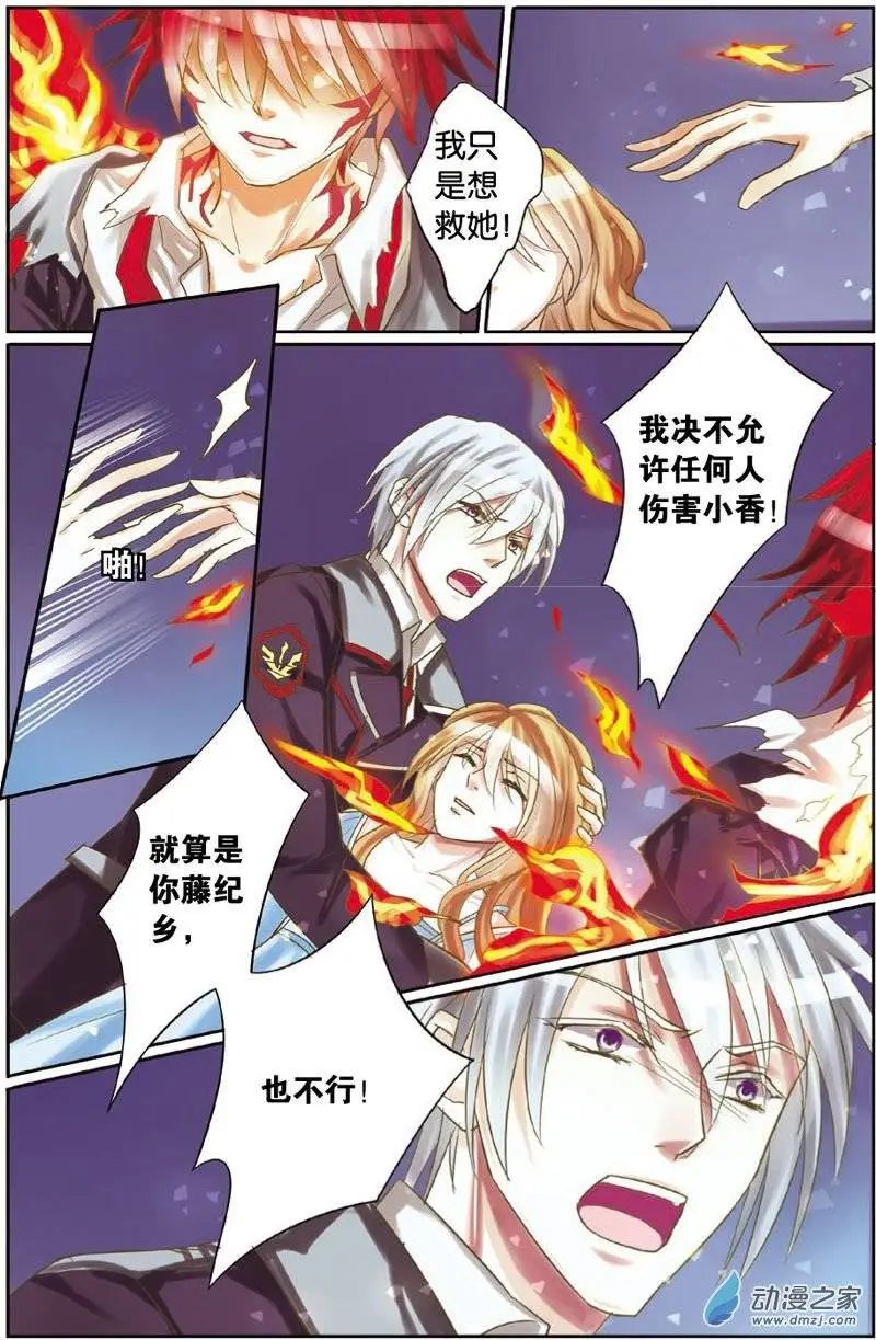 第17回 痛苦