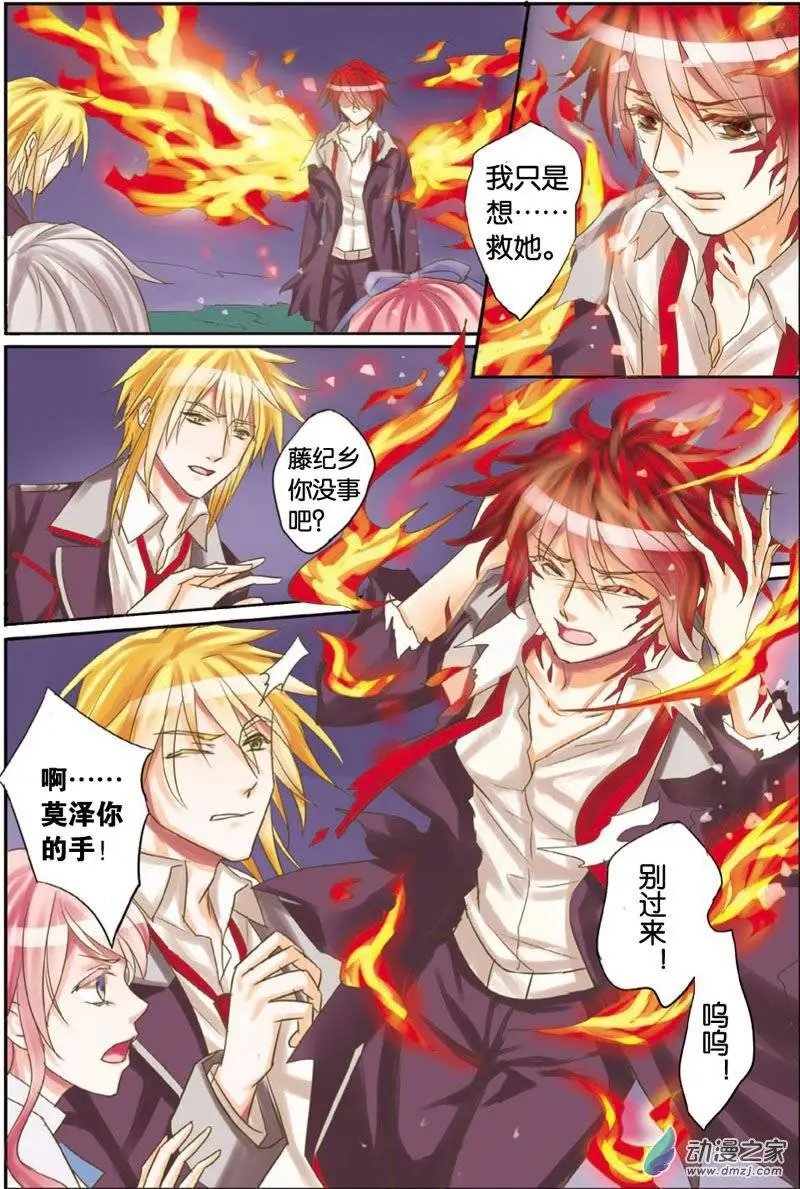 第17回 痛苦