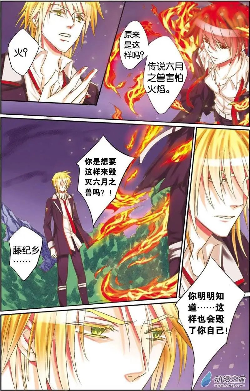 第17回 痛苦