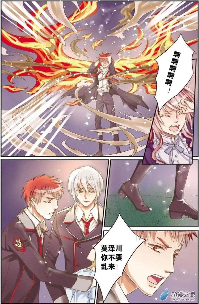 第17回 痛苦