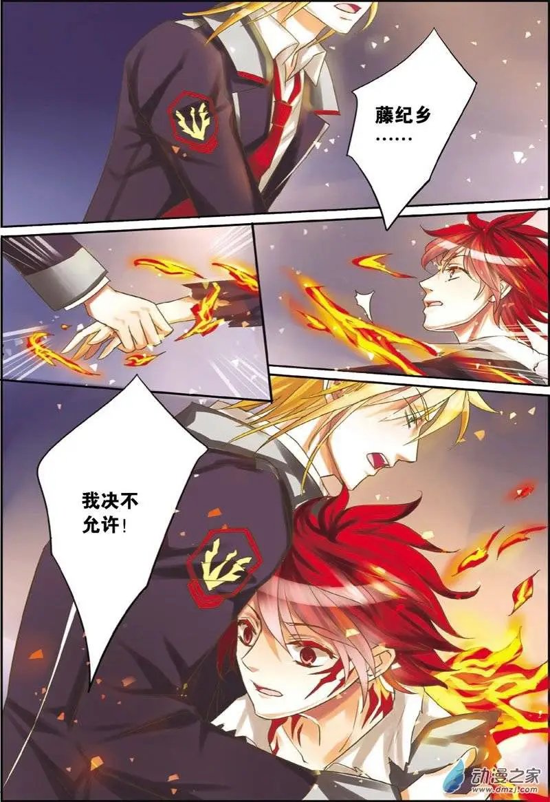 第17回 痛苦