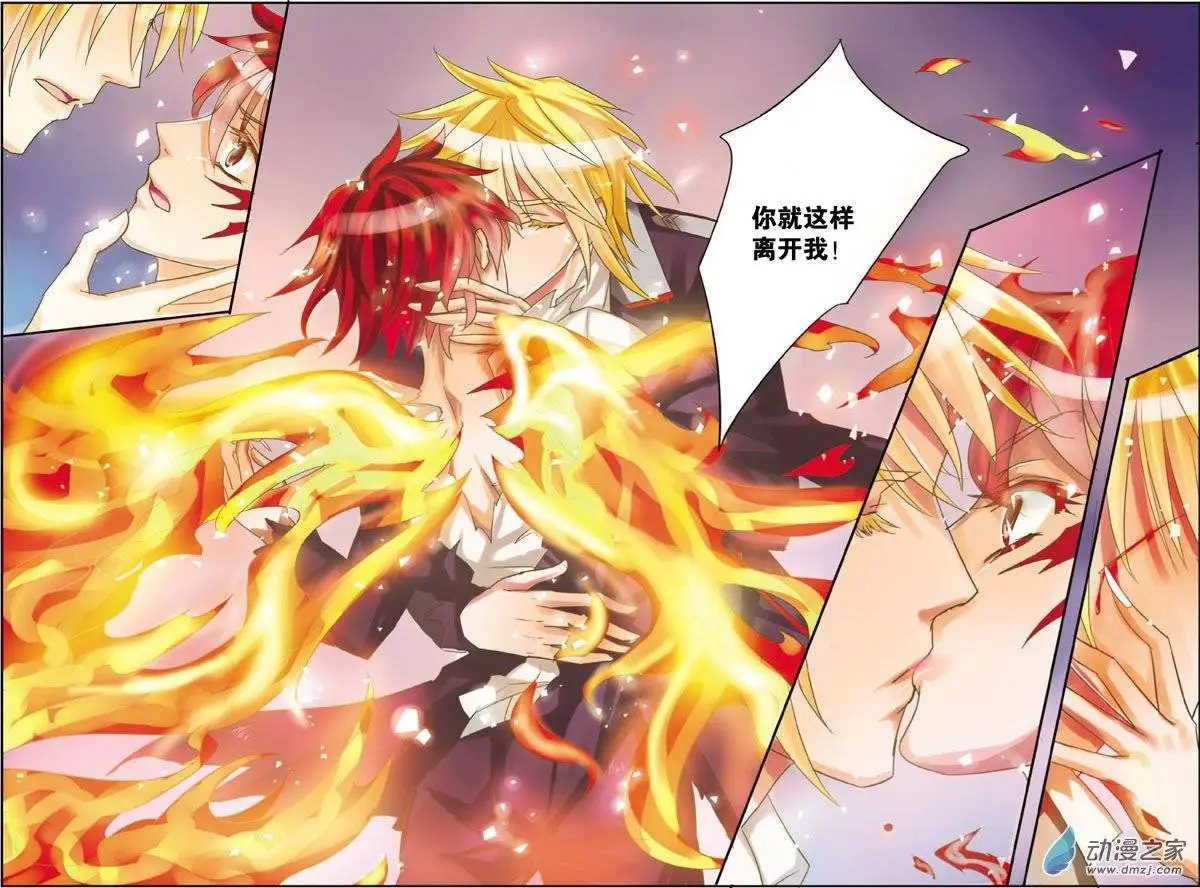 第17回 痛苦