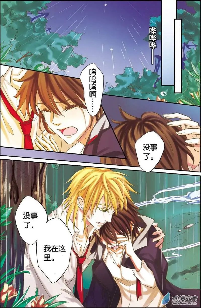 第17回 痛苦
