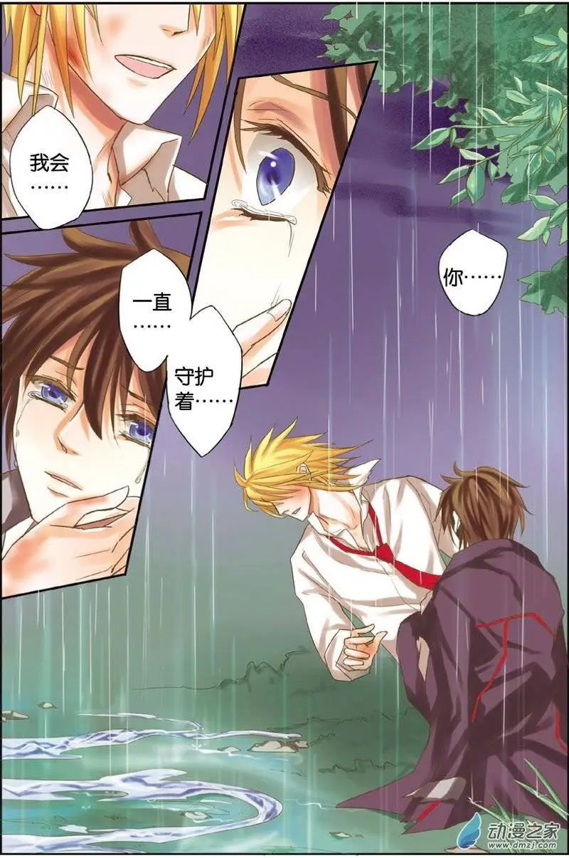 第17回 痛苦