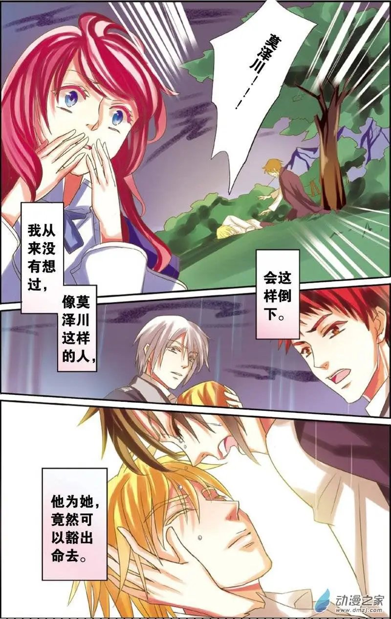 第17回 痛苦