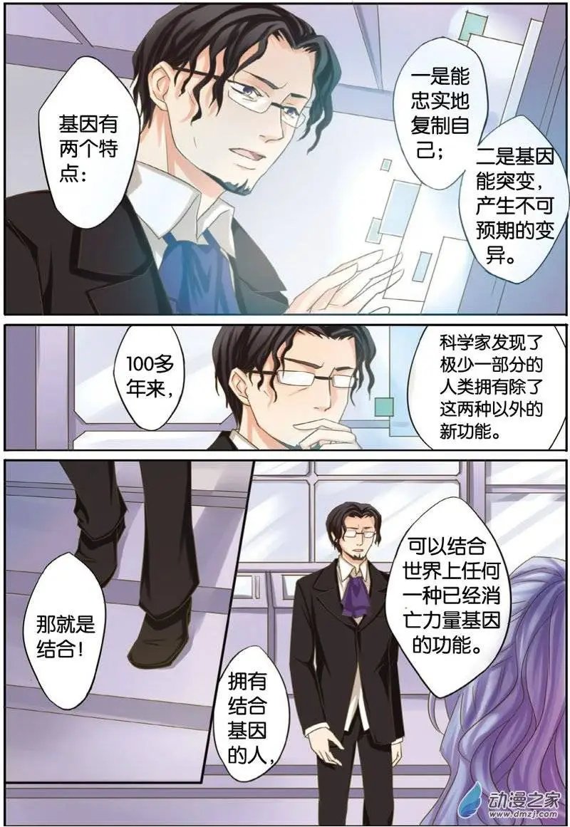 第17回 痛苦
