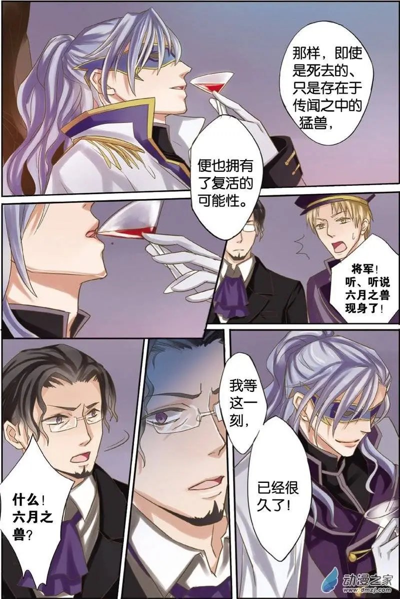 第17回 痛苦