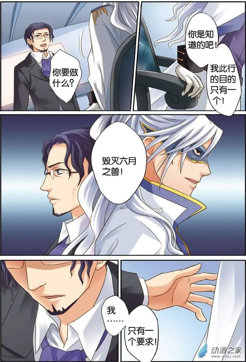 第17回 痛苦