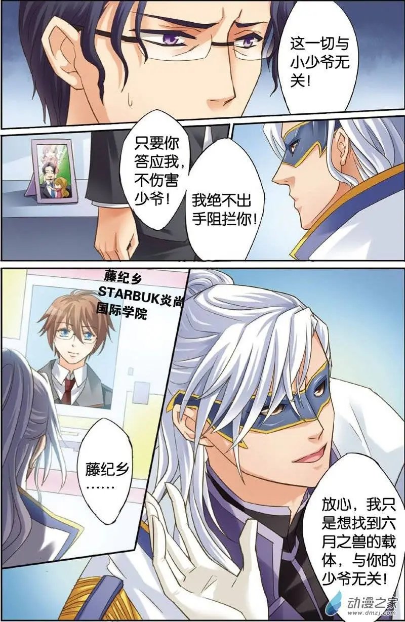 第17回 痛苦