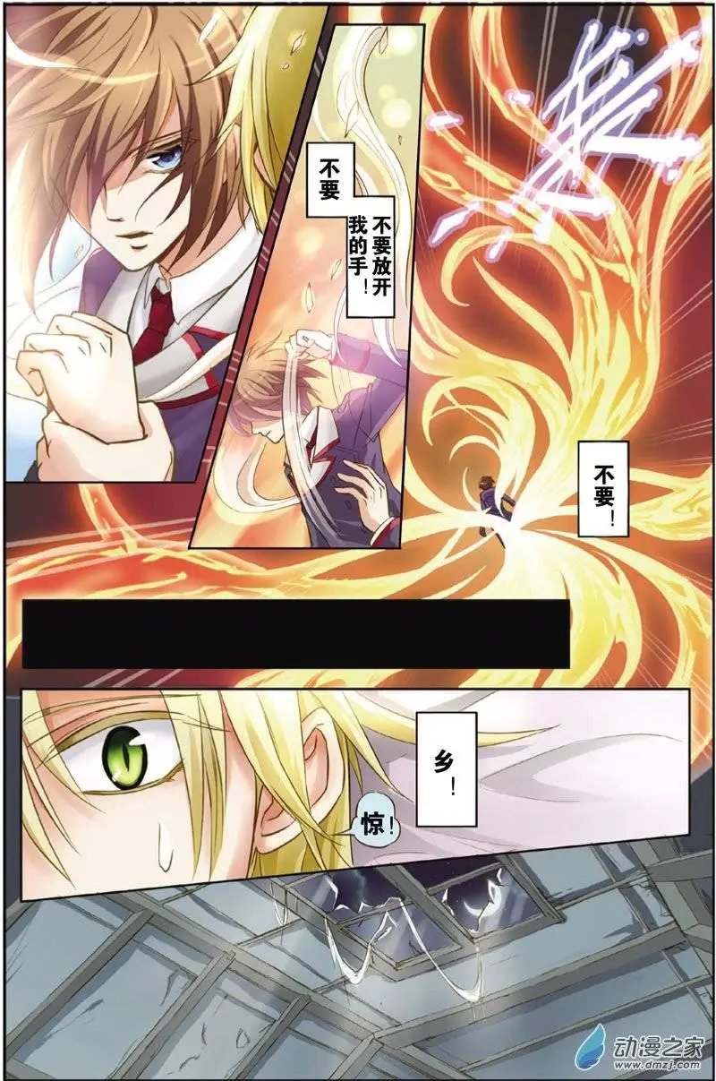 第18回 抛弃与守护