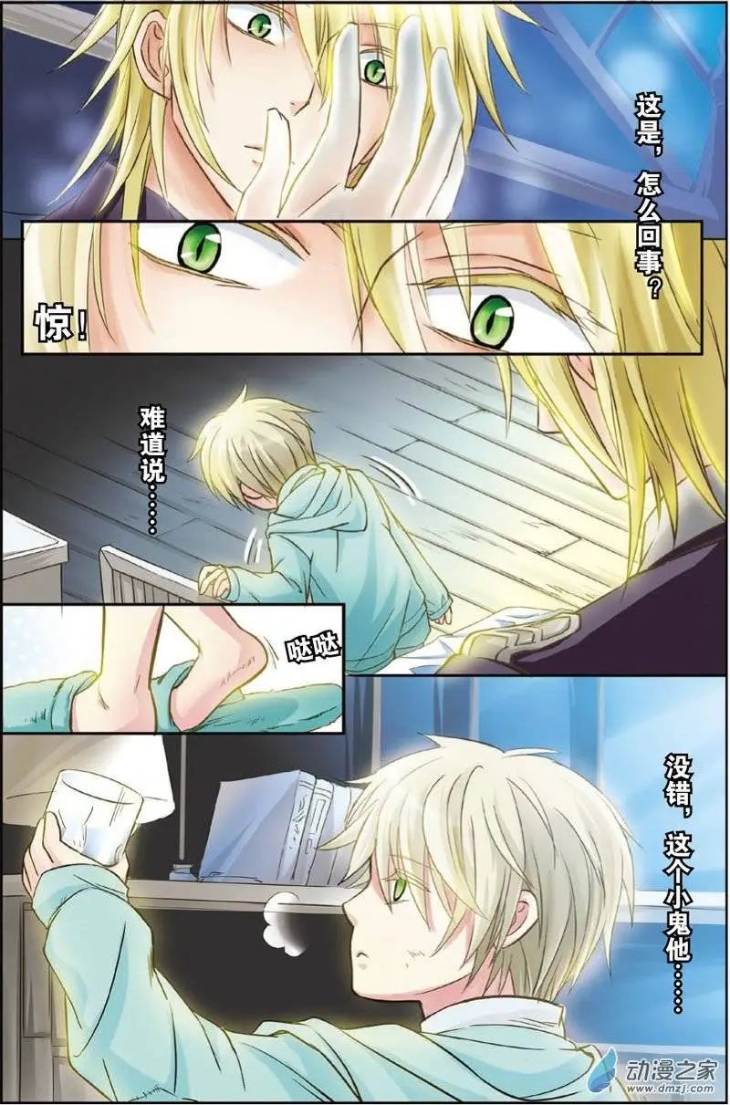 第18回 抛弃与守护