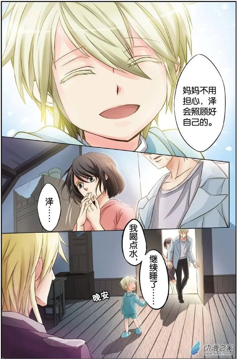 第18回 抛弃与守护