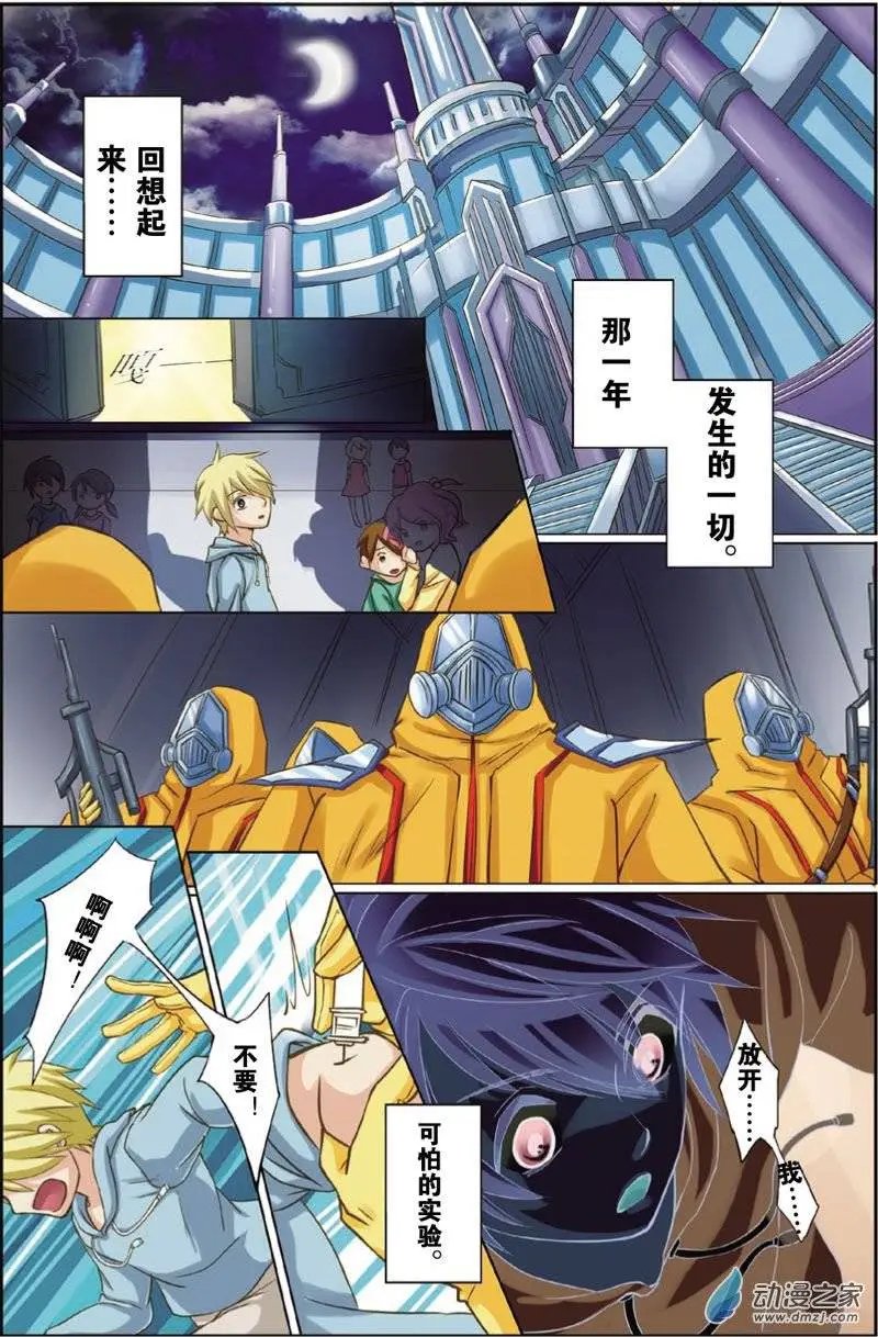 第18回 抛弃与守护