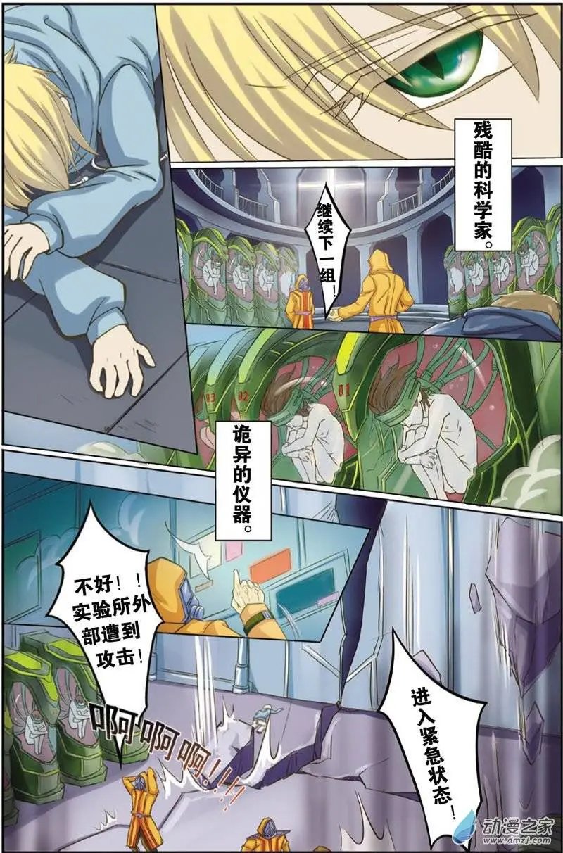第18回 抛弃与守护