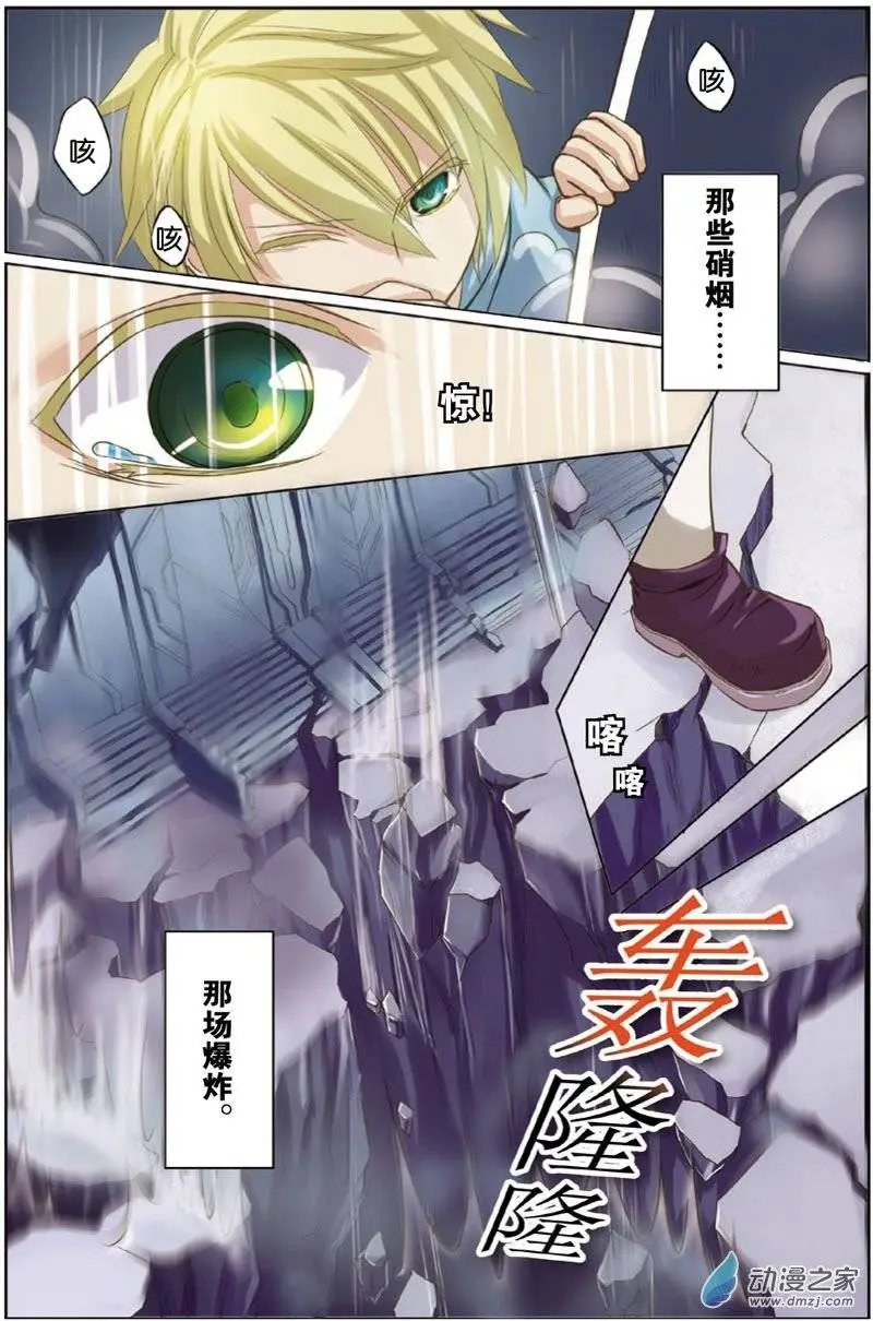 第18回 抛弃与守护
