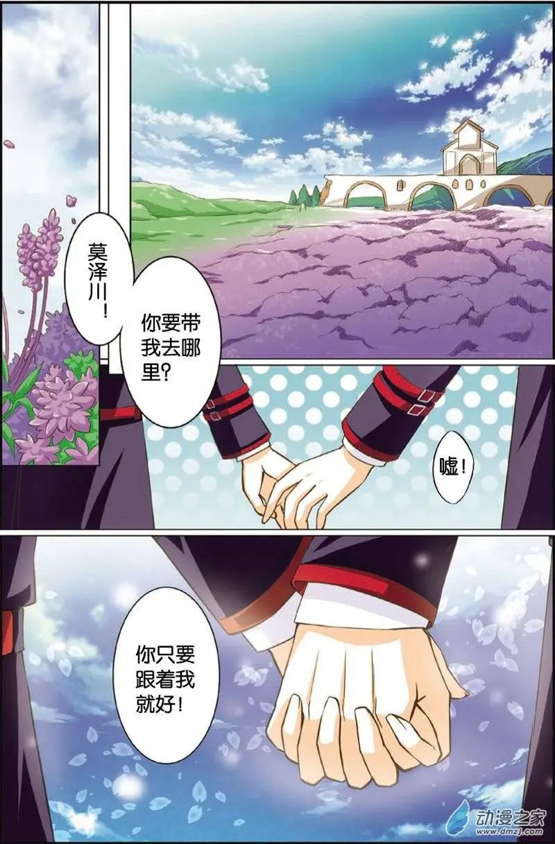 第19回 自由翱翔