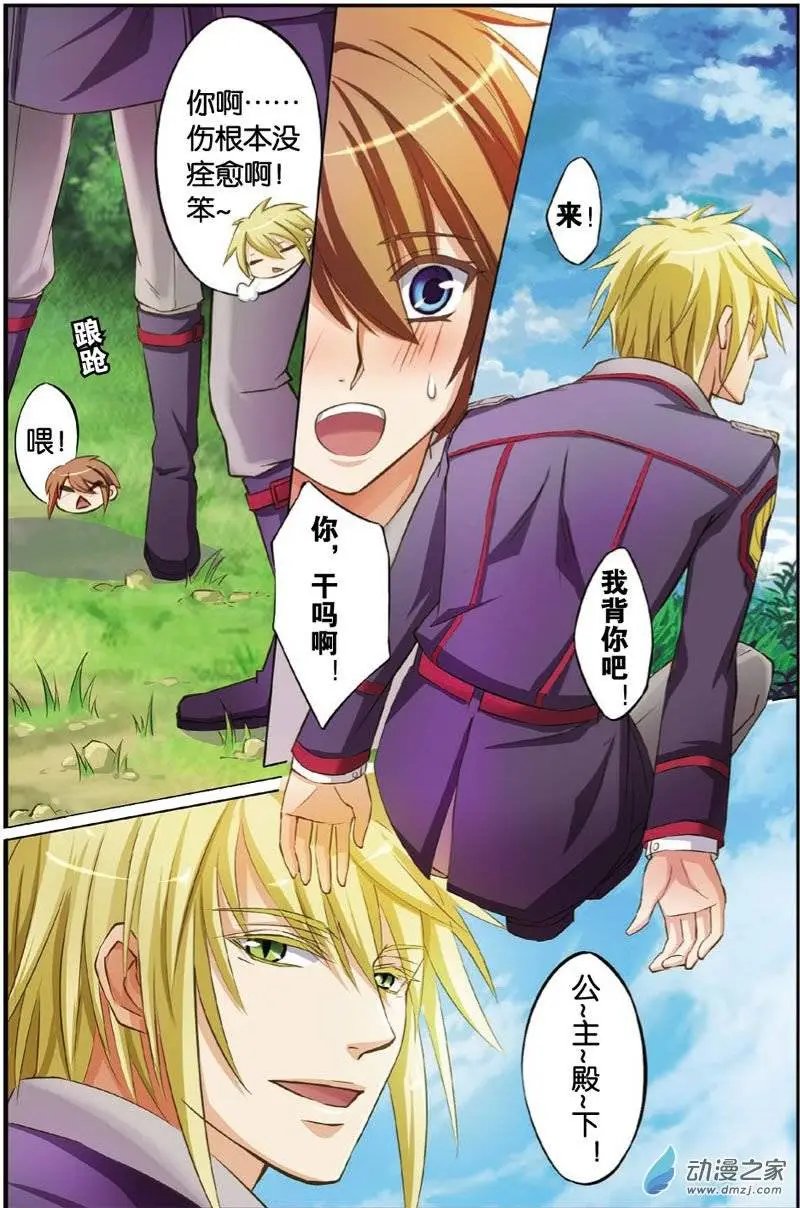 第19回 自由翱翔