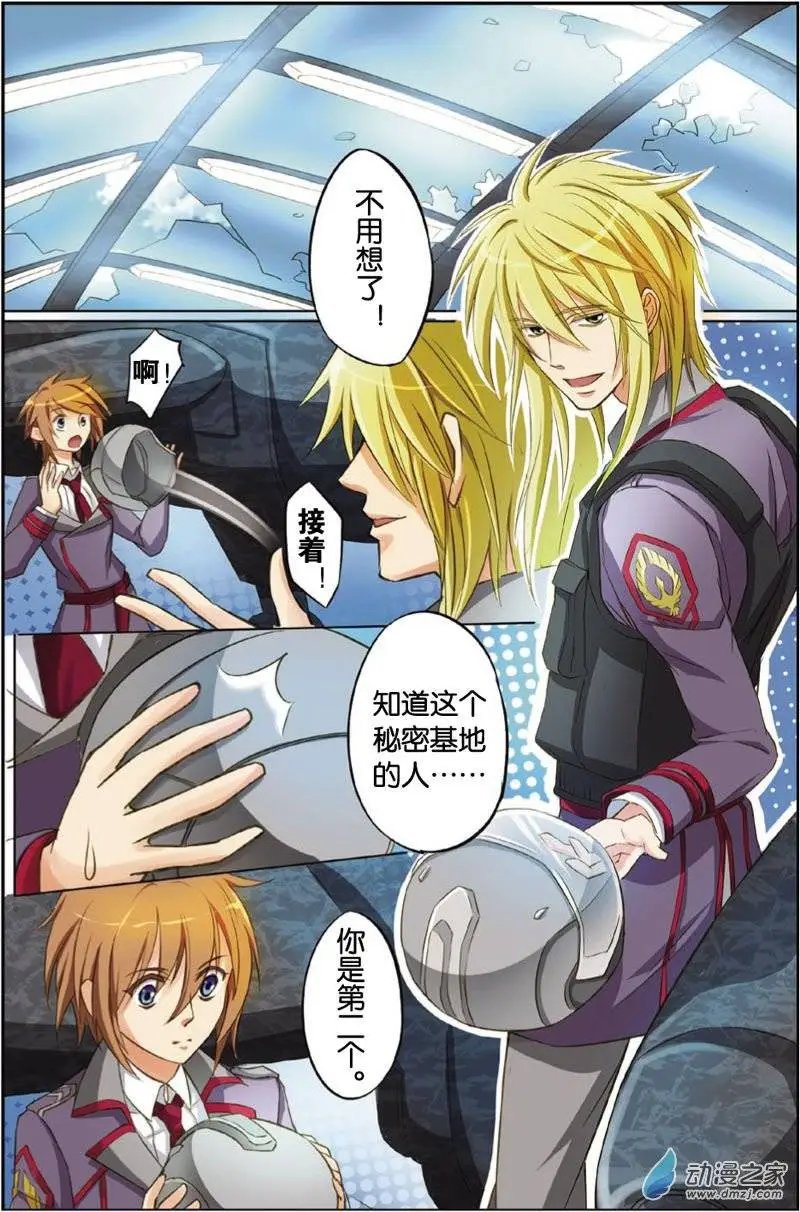 第19回 自由翱翔